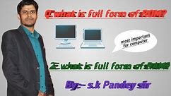 ||what is full form of RAM?|| what is full form of ROM?|| {computer} By:- s.k Pandey sir