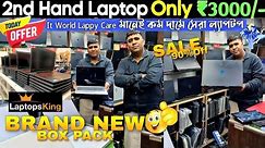 Biggest Laptop Wholesaler | Kolkata Laptop Market | Second Hand Laptop Market | Used Laptop Kolkata