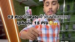 Sudershan Reels on Instagram: "13 Pro की Rate में आज मिलगाया Iphone 15 Pro😳😱 वो भी 11 फ्री Gifts के साथ Free🔥🎁 ALL types of iPhones \Android phones available New second hand phone Available Exchange offers available • STORE LOCATION C-153 West Patel Nagar Near Bank Of Baroda Delhi Pincode-110008 Nearby metro station-Patel Nagar,Shadipur Whatsapp-8875675655"