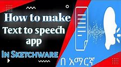 How to make Text to Speech app in Sketchware || በ አማርኛ