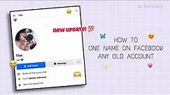 how to one name on facebook old account (new way)