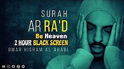 2 Hours Black Screen Quran Recitation by Omar Hisham | Be Heaven | Relaxation Sleep Stress Relief