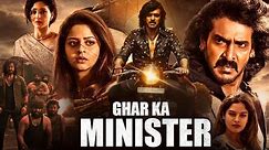 Ghar Ka Minister (2024) Released Full Hindi Dubbed Movie | Upendra, Vedhika, Tanya, South Movie 2024