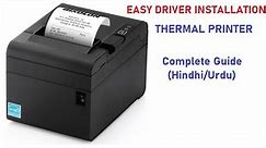 Thermal Printers: Installation and Setup with USB in Windows 7/8,10 (Hindhi/Urdu) Easy Guide