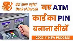 Bank of Baroda ATM pin kaise banaye | BOB New ATM PIN generation kaise kare | bob atm pin generation