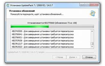 Simplix UpdatePack 7 / 2008 R2 screenshot #2