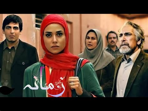 irani drama serial zamana zman episode  sahartv urdu