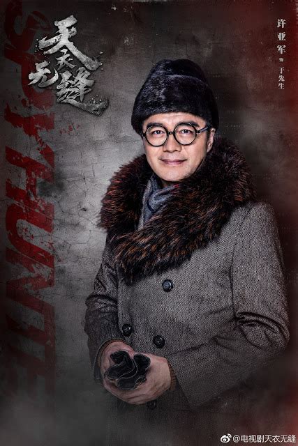 Spy Hunter Drops Close To 40 Posters Of The Cast Led By