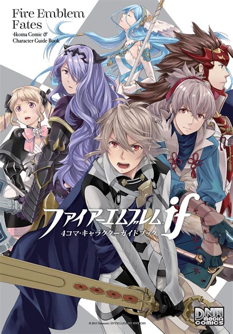 Fates Comic Anthologies Coming To Japan Serenes Forest
