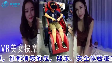 Jingmin Jmdm Vr Simulators Vr Massage Chair Vr Lounge Experience Youtube