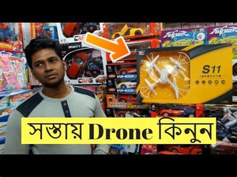 drone price  bangladesh drone youtube