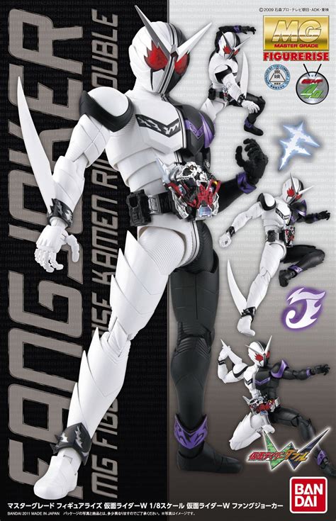 Mg Figurerise 1 8 Kamen Rider Double Fang Joker Plastic Model Kit Ba Jp