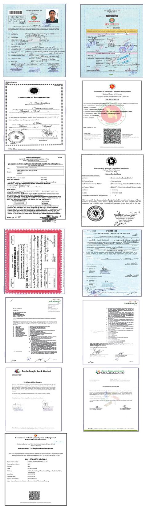 legal documents communication bangla