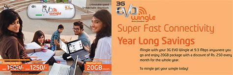 evo wingle winter offer brings rs  monthly discount
