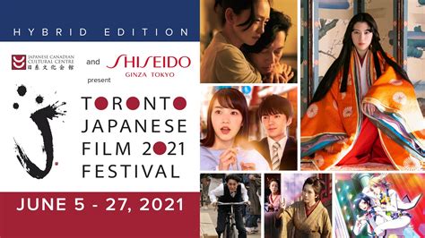 all access online film pass japanese canadian cultural centre