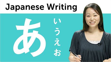 japanese lesson 1