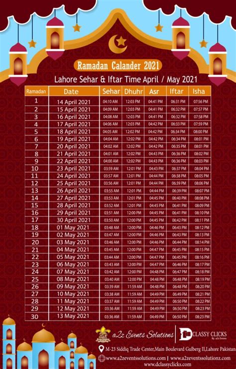 ramadan calendar  wedding planners az  solutions
