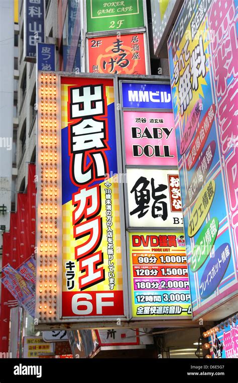 street scene  colourful japanese shop signs  shibuya tokyo japan
