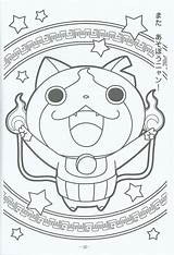 Coloring Yokai Jibanyan Pages Coloriage Kai Youkai Yo Sketchite Kitty Para Sketch Un Hello Pokemon Party Getdrawings Enregistrée Par Template sketch template