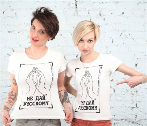 ukrainian hipsters say no to sex with russians foreign policy
