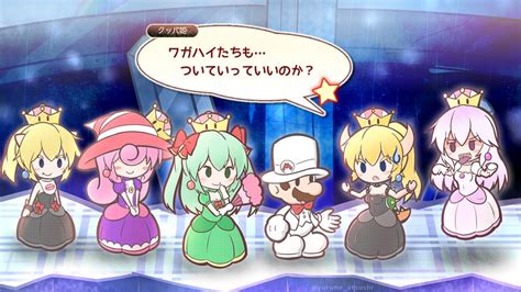 Bowsette Mario Princess King Boo Resaresa Bowsette Jr