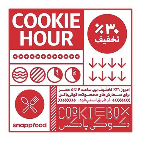 cookie box  bake treats logo design graphic design packaging