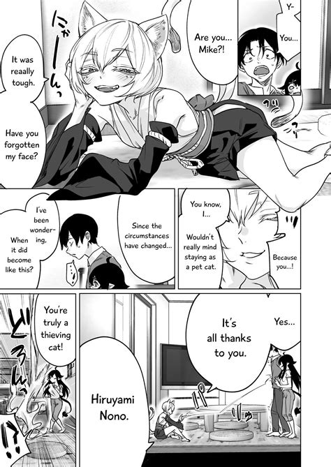 read manga  brought home  succubus  failed  find  job chapter