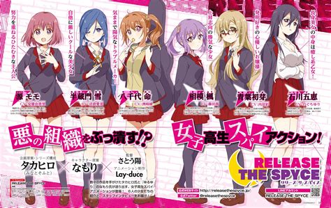 release the spyce aoba hatsume hanzoumon yuki ishikawa goe