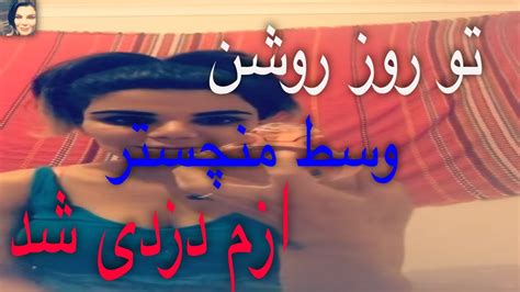 عاقبت زرنگ بود🤣😂🤣😂 Elipersian آقا دزده بیداره کلاهبرداری دزدی تو روز