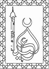 Eid Mubarak Kaligrafi Ramadan Diwarnai Aid Moubarak Islam Calligraphy Allah Sofina Coloringkids Calligraphie sketch template