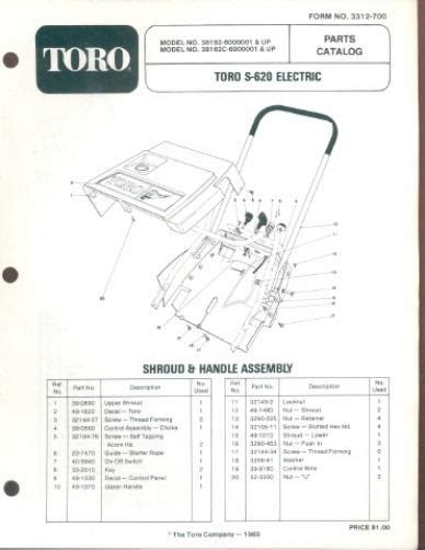 toro   parts diagram