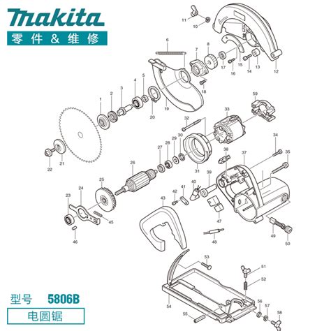 makita makita  circular  repair spare parts rotary stator bearing chamber switch carbon