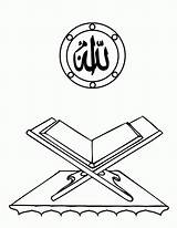 Quran Coloring Gambar Allah Mewarnai Eid Laylat Qur Fitr Getdrawings Kaligrafi Designlooter Kitab Qadr sketch template
