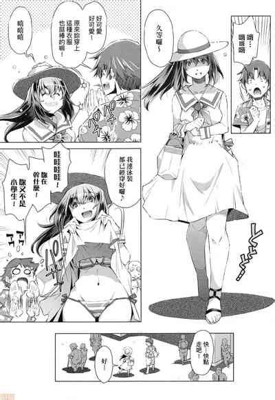 shuudan chikan densha nhentai hentai doujinshi and manga