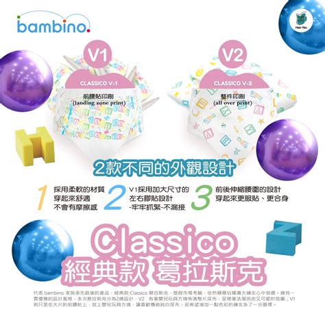abdl classico glask bambino adult diapers pcspack shopee singapore