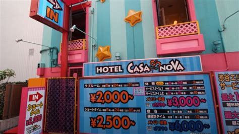 What It S Like To Stay In A Love Hotel In Japan