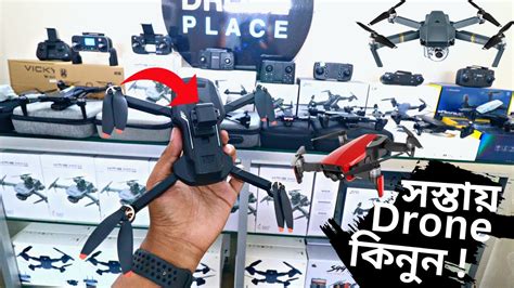 drone drone price bangladesh  drones