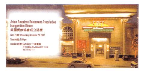asian restaurant association adult gallery
