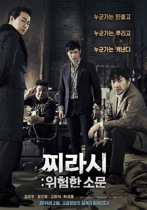 Korean Movies Opening Today 2014 02 20 In Korea Hancinema The