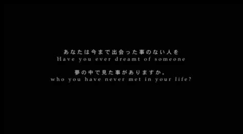 japan lyrics