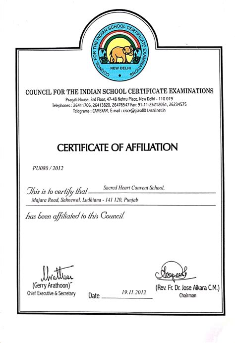 affiliation certificate sacred heart convent senior secondary school