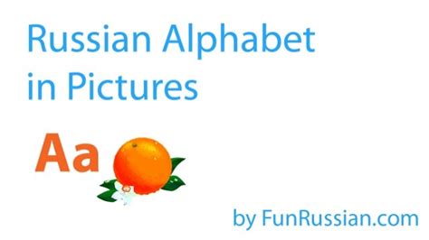 Topics Russian Alphabet Russian Nude Galleries Voyeur