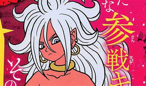Majin Android 21 Revealed For Dragon Ball Fighterz