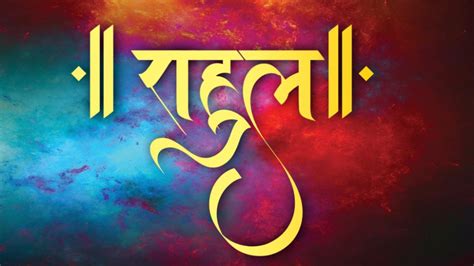 add  post hindi graphics wordpress letter logo design hindi font lettering design