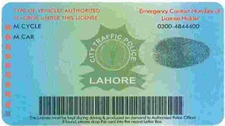 computerized driving license  pakistan