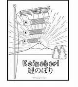 Streamers Koinobori sketch template