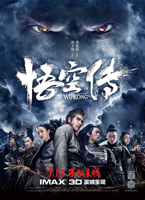 Wu Kong 悟空传 2017 Watch Movies Online Hk Tv Drama