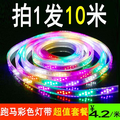 [ 13 02] coloured lamp racing lamp with led seven coloured variable
