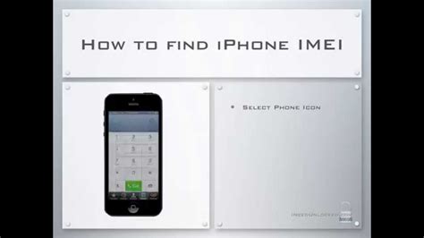 iphone imei how to get iphone imei or find imei number youtube