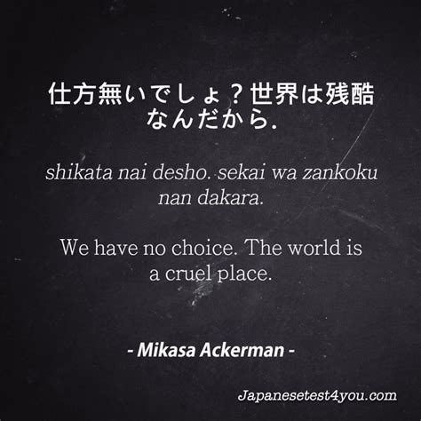 japanese quotes ideas  pinterest japanese words